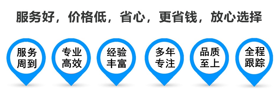 仲巴货运专线 上海嘉定至仲巴物流公司 嘉定到仲巴仓储配送